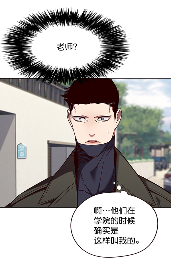 觉醒吧铲屎官漫画免费观看180话漫画,第103话2图