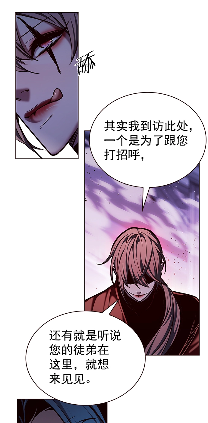 觉醒吧铲屎官漫画免费观看180话漫画,第220话2图