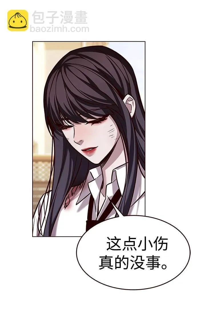 觉醒吧铲屎官漫画免费观看180话漫画,第304话1图