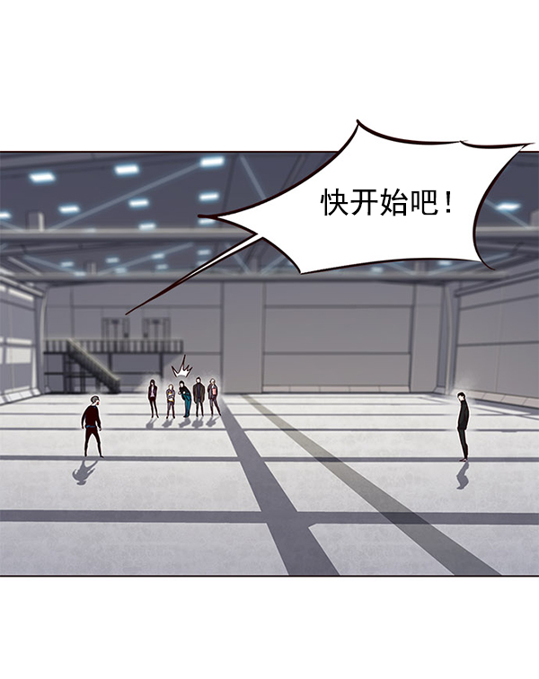 觉醒吧铲屎官335漫画,第52话1图