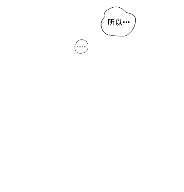 觉醒吧铲屎官漫画免费观看180话漫画,第51话2图