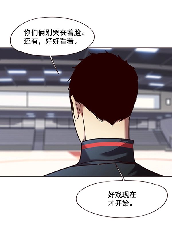 觉醒吧铲屎官漫画免费观看180话漫画,第85话1图