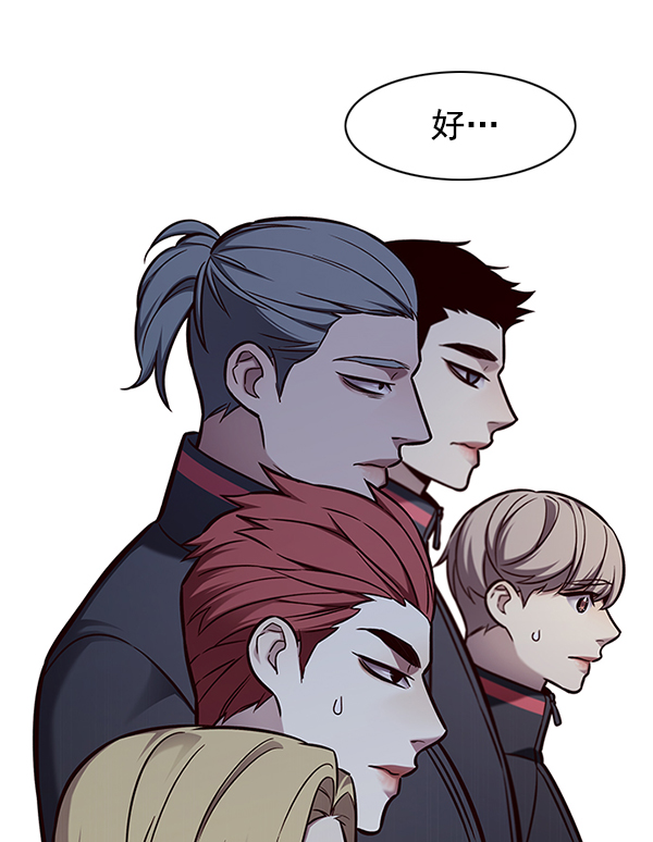 觉醒吧铲屎官漫画免费观看180话漫画,第147话2图