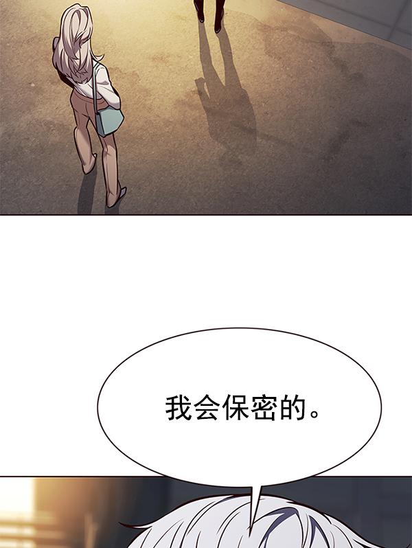 觉醒吧铲屎官漫画免费观看180话漫画,第179话2图