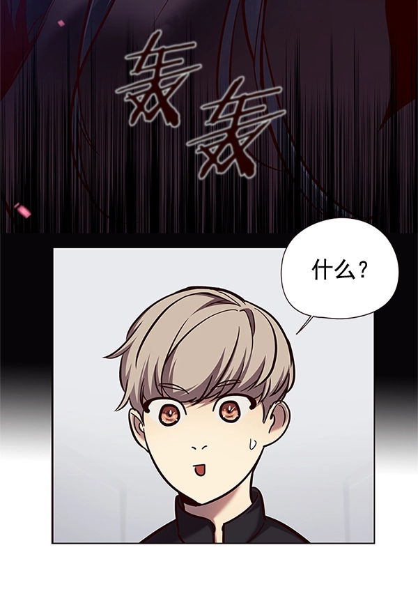 觉醒吧铲屎官漫画免费观看180话漫画,第118话1图
