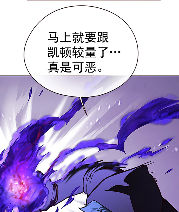 觉醒吧铲屎官335漫画,第127话2图