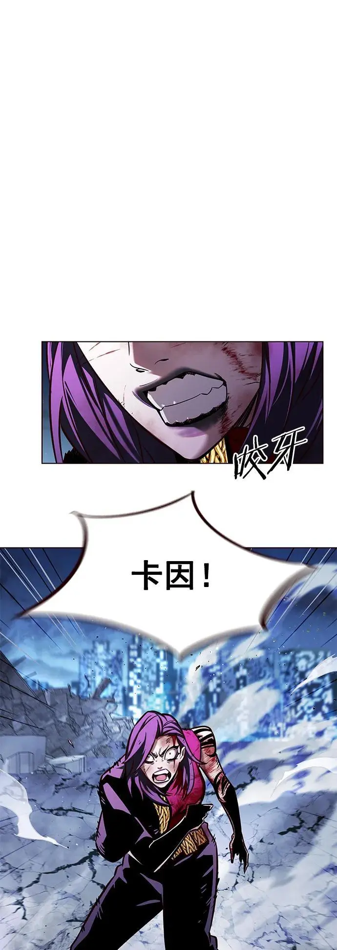 觉醒吧铲屎官335漫画,第267话2图