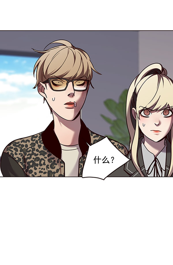 觉醒吧铲屎官335漫画,第63话2图
