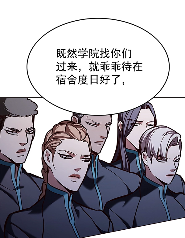 觉醒吧铲屎官漫画免费观看180话漫画,第192话2图