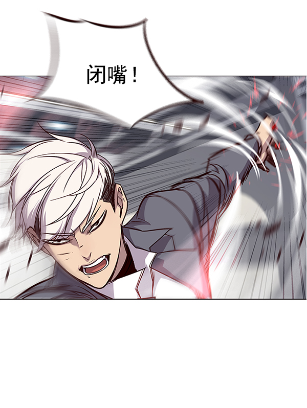 觉醒吧铲屎官335漫画,第31话1图