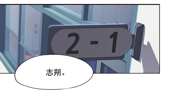 觉醒吧铲屎官漫画免费观看180话漫画,第66话1图