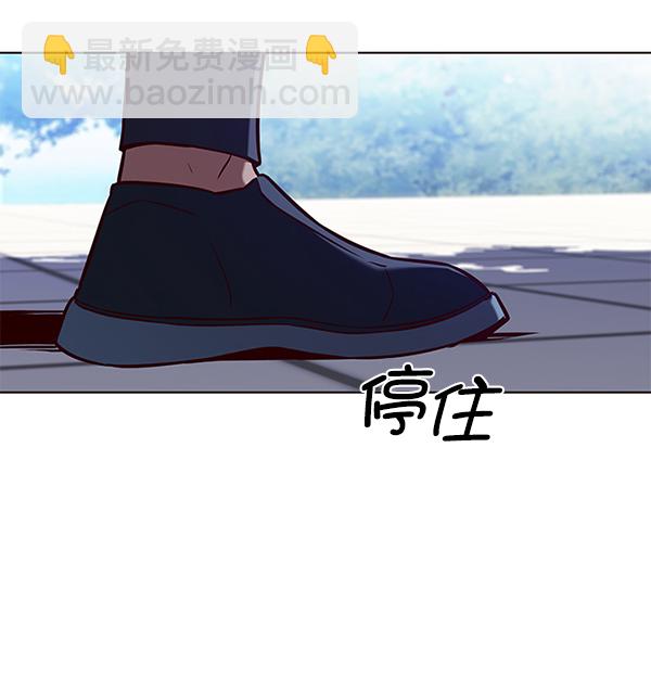 觉醒吧铲屎官漫画免费观看180话漫画,第166话2图