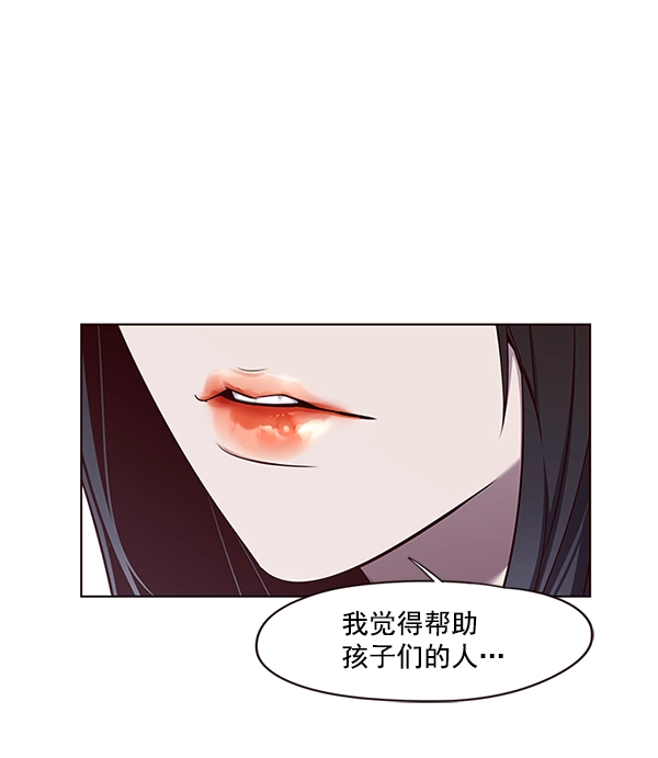 觉醒吧铲屎官335漫画,第46话2图