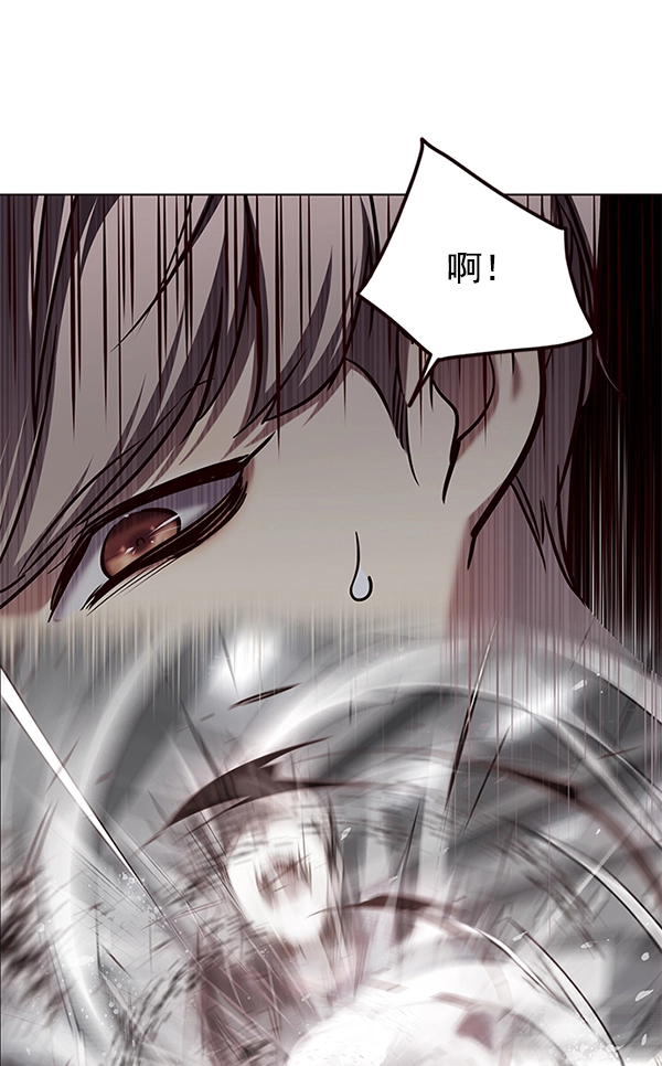 觉醒吧铲屎官335漫画,第118话2图