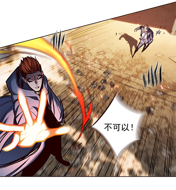 觉醒吧铲屎官335漫画,第107话2图