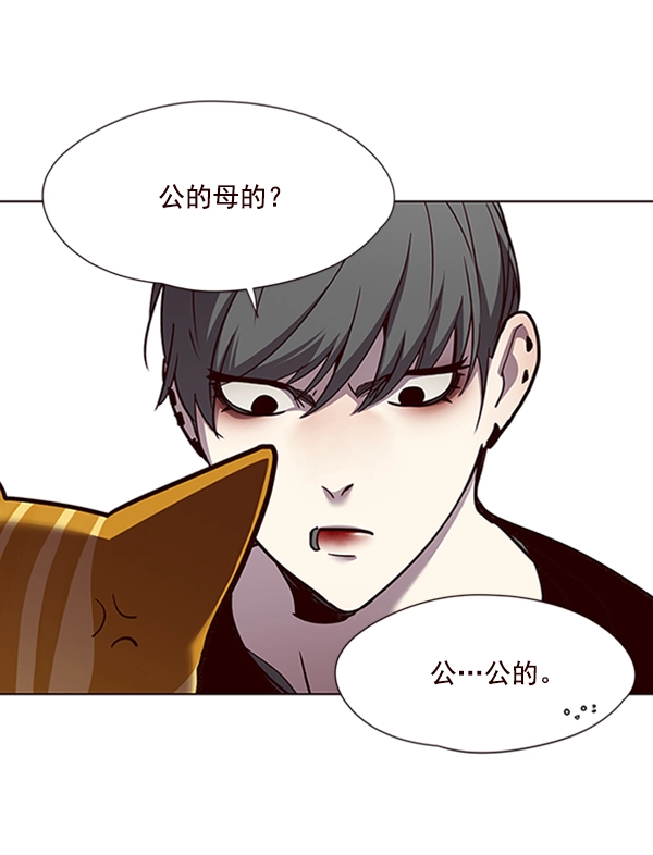 觉醒吧铲屎官漫画免费观看180话漫画,第55话2图