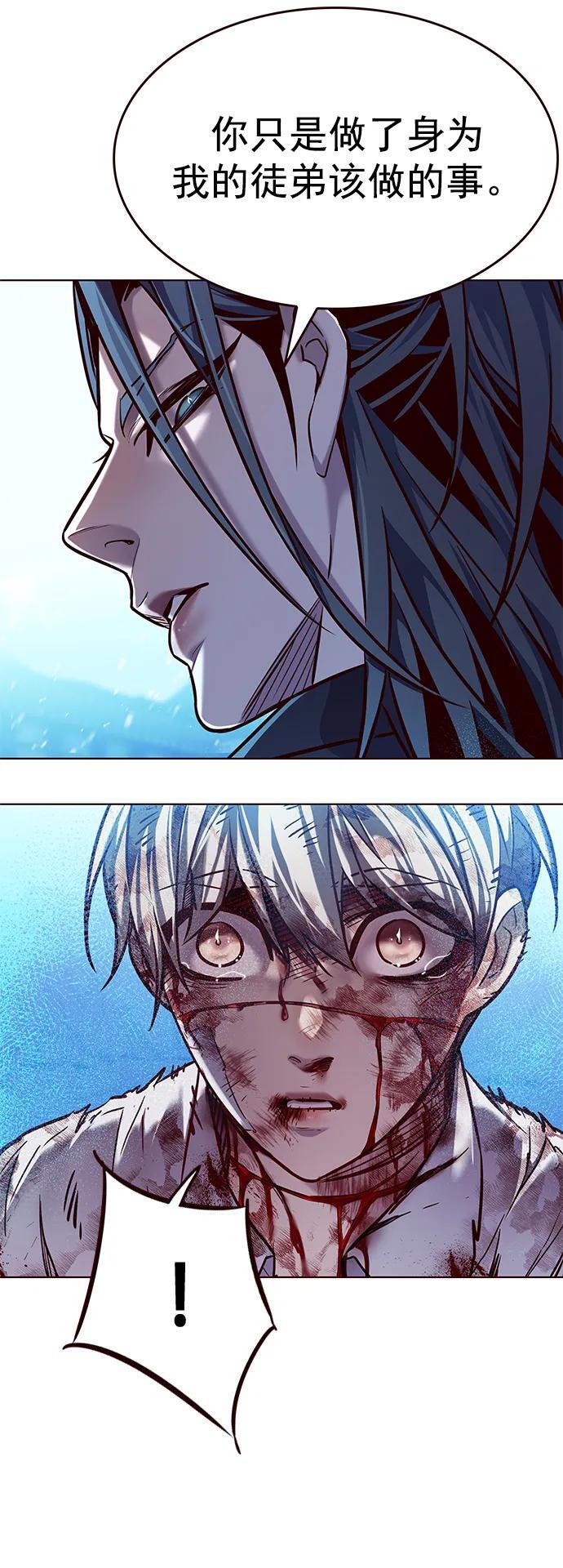 觉醒吧铲屎官335漫画,第258话2图