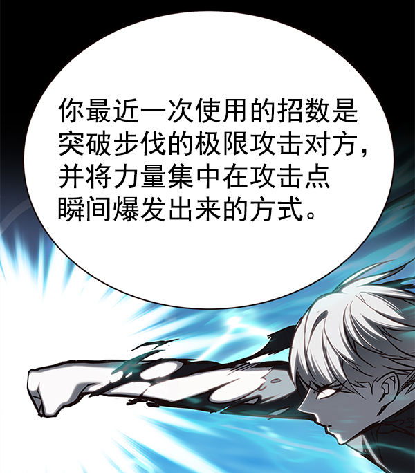 觉醒吧铲屎官漫画免费观看180话漫画,第157话1图