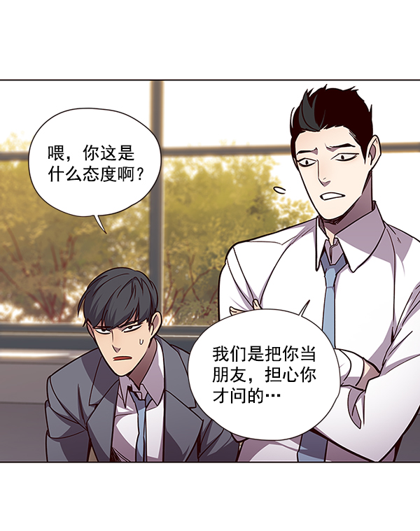 觉醒吧铲屎官335漫画,第48话2图