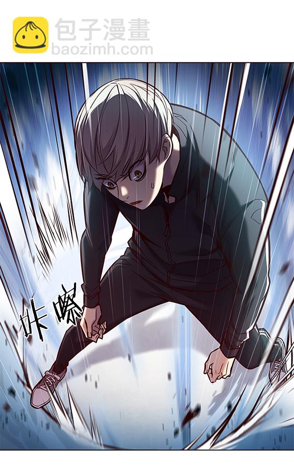 觉醒吧铲屎官335漫画,第118话2图