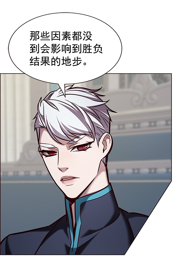 觉醒吧铲屎官漫画免费观看180话漫画,第199话1图