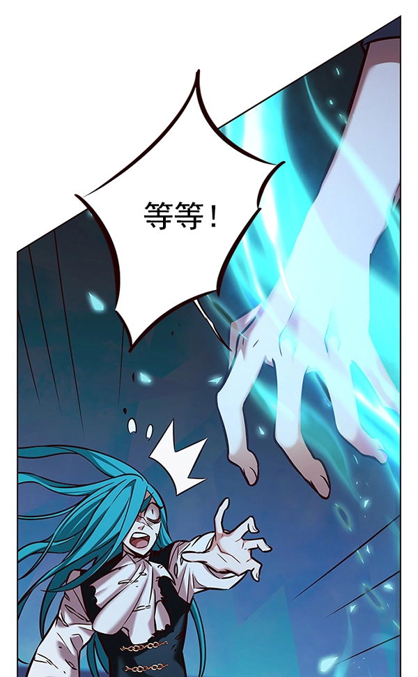 觉醒吧铲屎官196集漫画,第185话1图