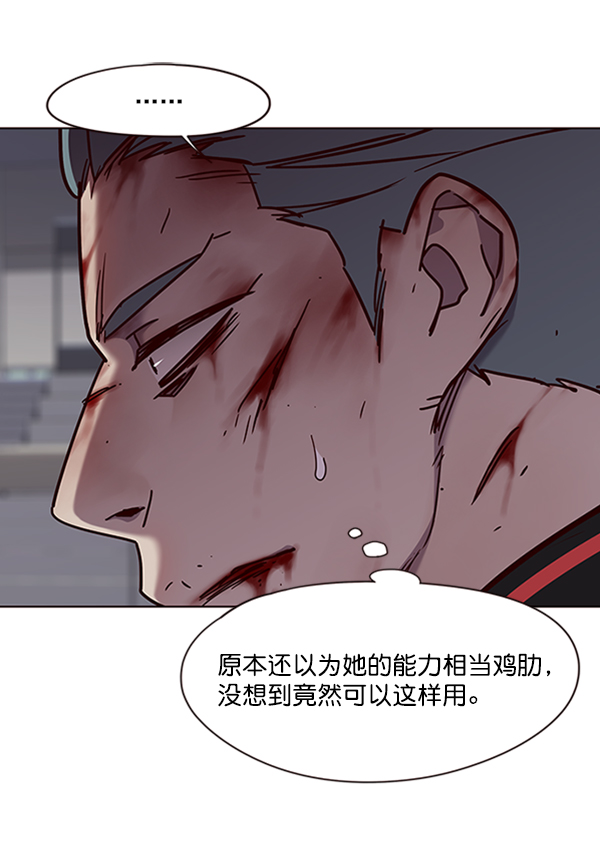 觉醒吧铲屎官漫画免费观看180话漫画,第72话1图