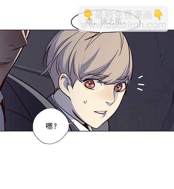 觉醒吧铲屎官335漫画,第42话1图