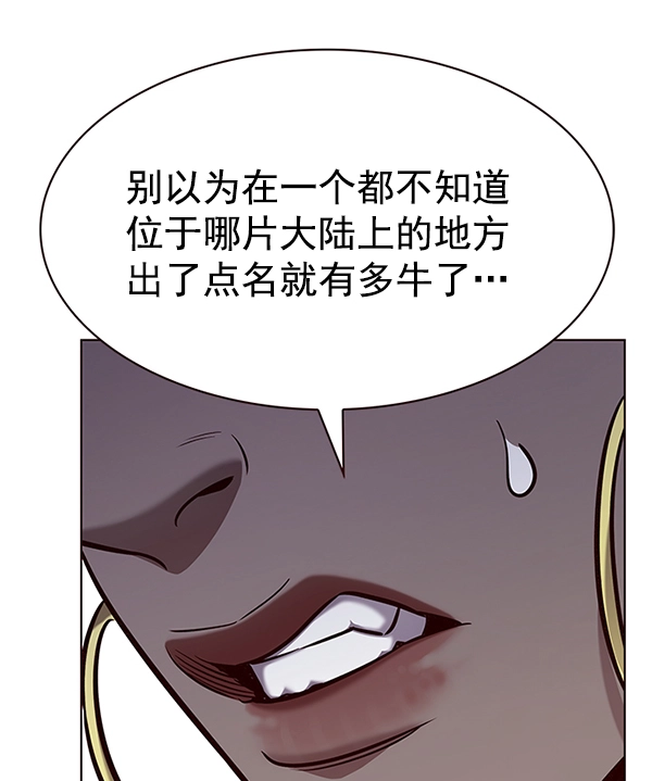 觉醒吧铲屎官335漫画,第192话2图