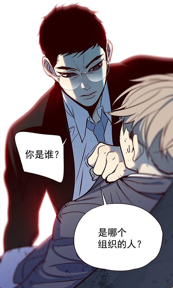 觉醒吧铲屎官漫画免费观看180话漫画,第12话1图