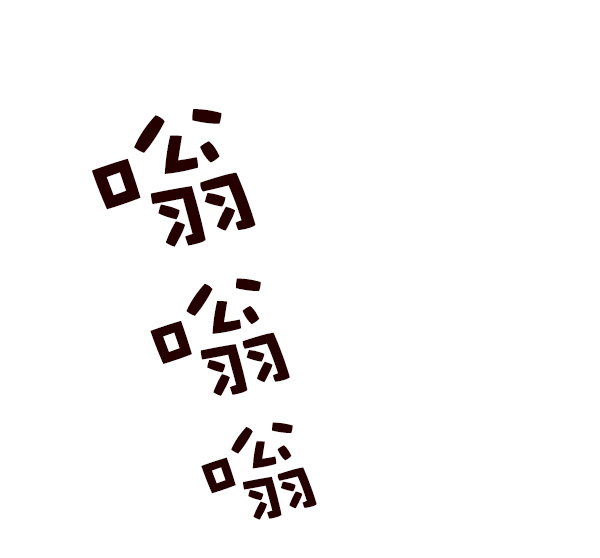 觉醒吧铲屎官196集漫画,第34话2图