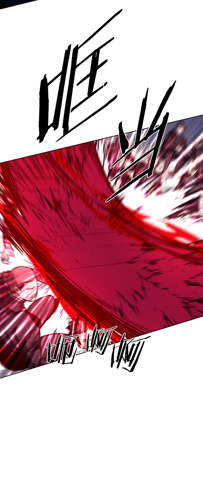 觉醒吧铲屎官335漫画,第207话2图