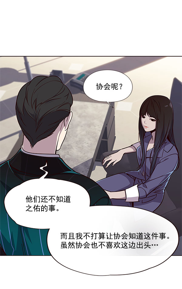 觉醒吧铲屎官196集漫画,第17话1图