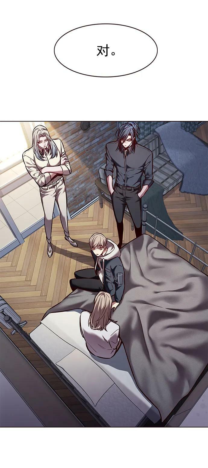 觉醒吧铲屎官335漫画,第237话1图