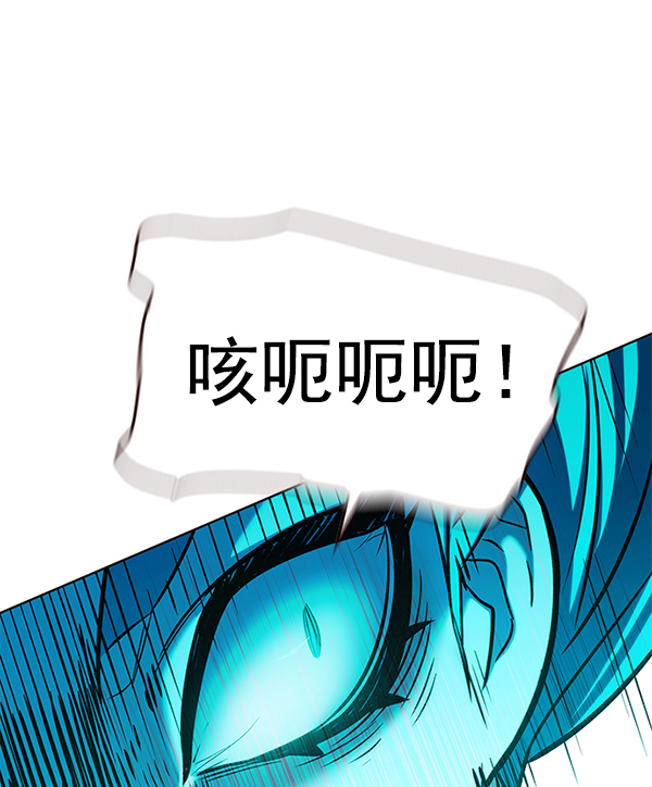 觉醒吧铲屎官196集漫画,第185话1图
