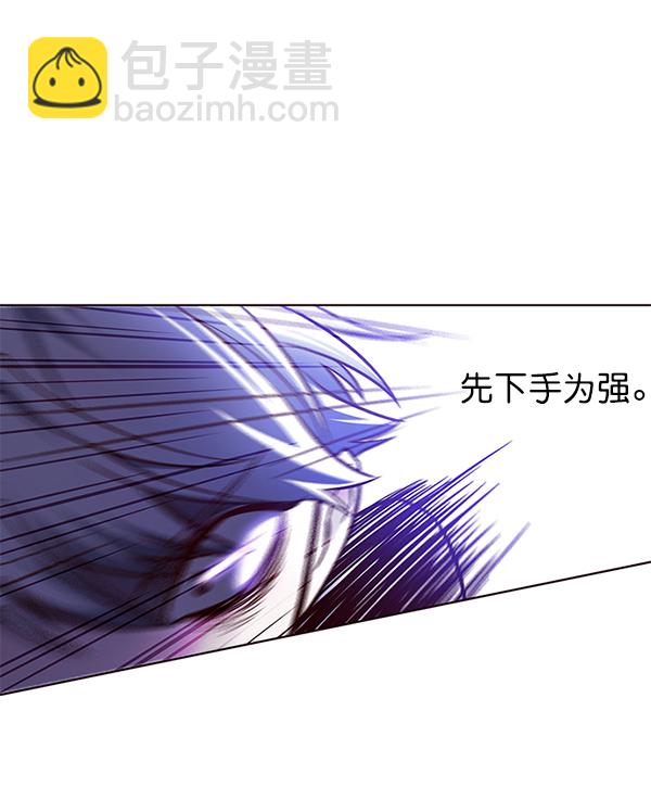 觉醒吧铲屎官335漫画,第132话2图