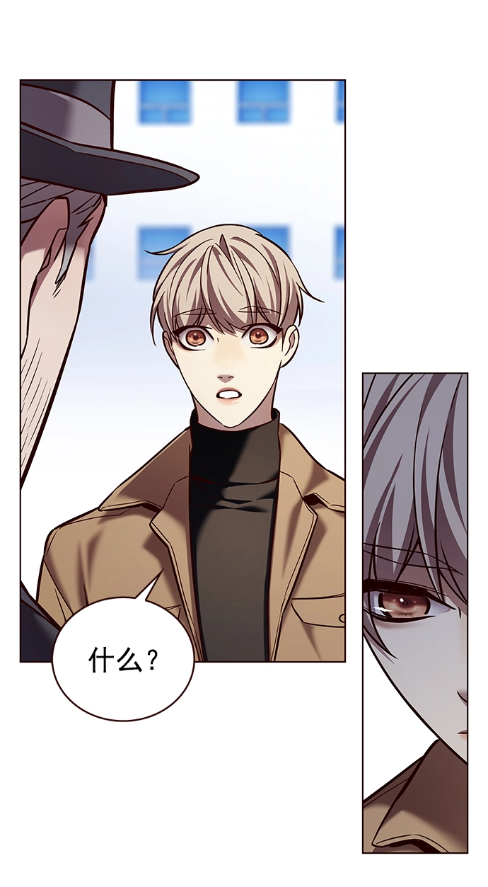 觉醒吧铲屎官335漫画,第225话2图