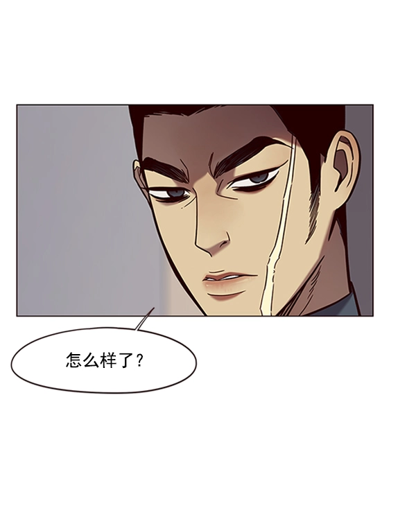 觉醒吧铲屎官335漫画,第79话2图