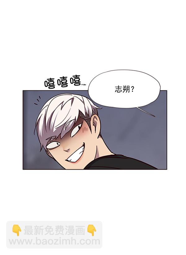 觉醒吧铲屎官漫画免费观看180话漫画,第55话2图