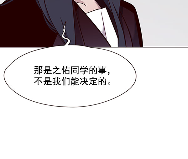 觉醒吧铲屎官335漫画,第63话1图