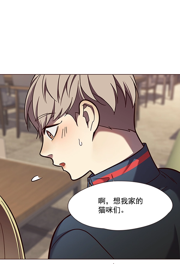 觉醒吧铲屎官335漫画,第78话1图