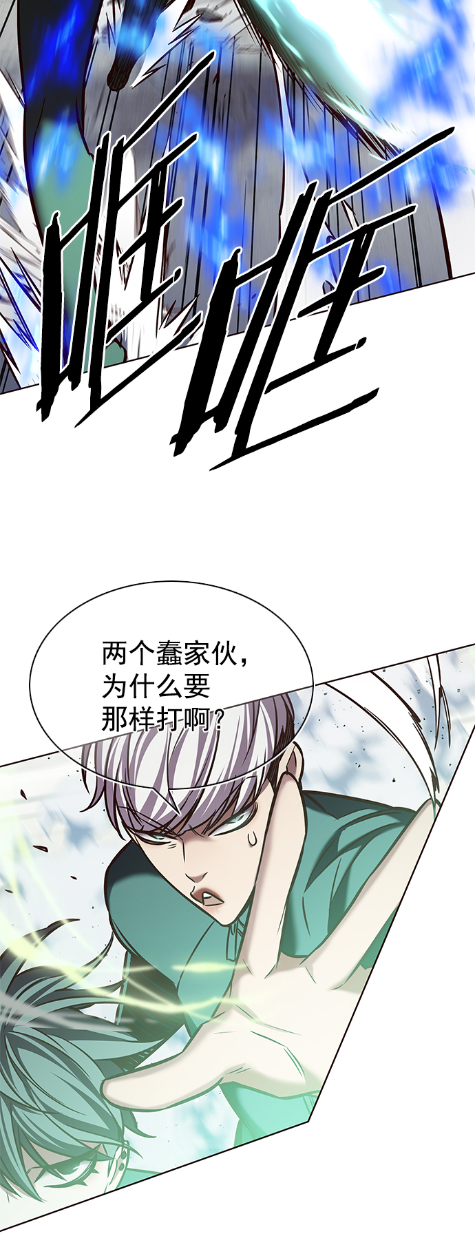 觉醒吧铲屎官漫画免费观看180话漫画,第205话1图