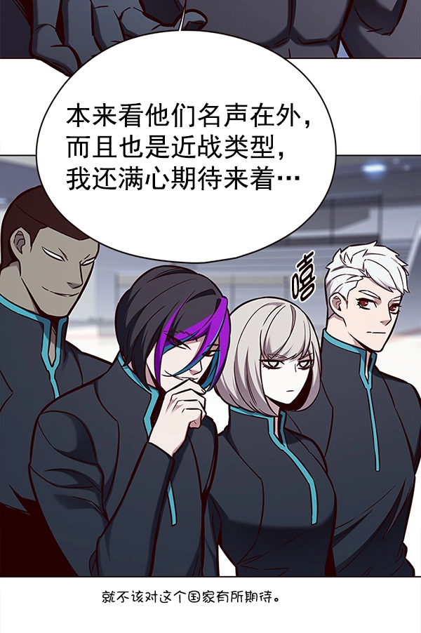 觉醒吧铲屎官335漫画,第149话1图
