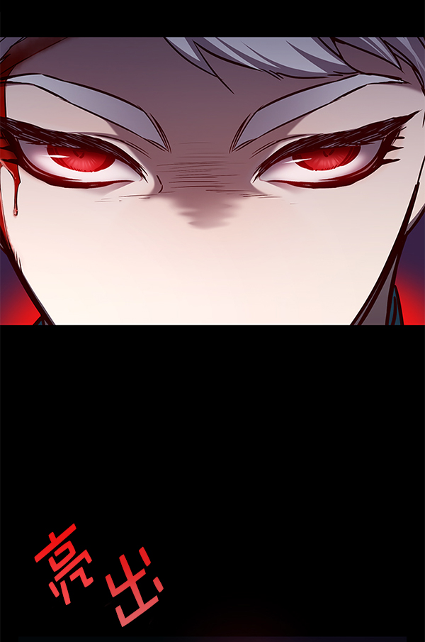 觉醒吧铲屎官335漫画,第154话1图
