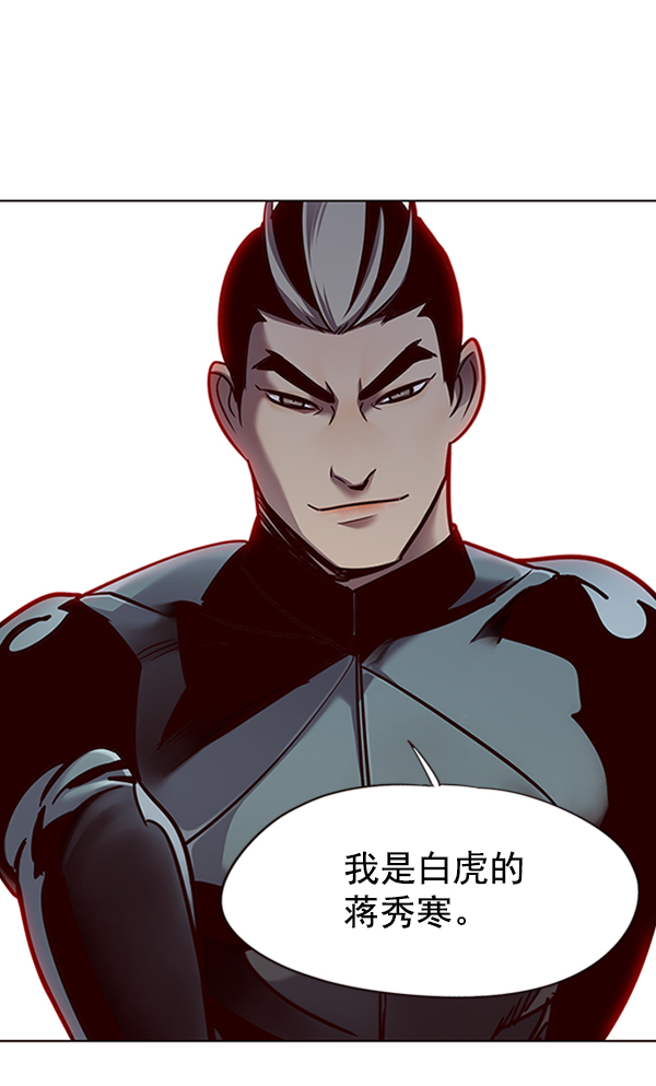 觉醒吧铲屎官漫画免费观看180话漫画,第68话1图