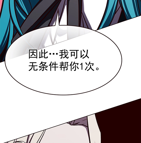 觉醒吧铲屎官漫画免费观看180话漫画,第186话1图