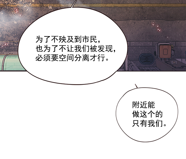 觉醒吧铲屎官335漫画,第107话1图