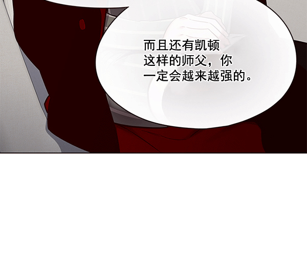 觉醒吧铲屎官漫画免费观看180话漫画,第115话1图