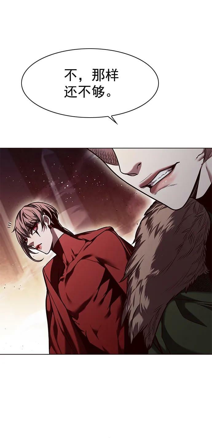 觉醒吧铲屎官335漫画,第248话2图