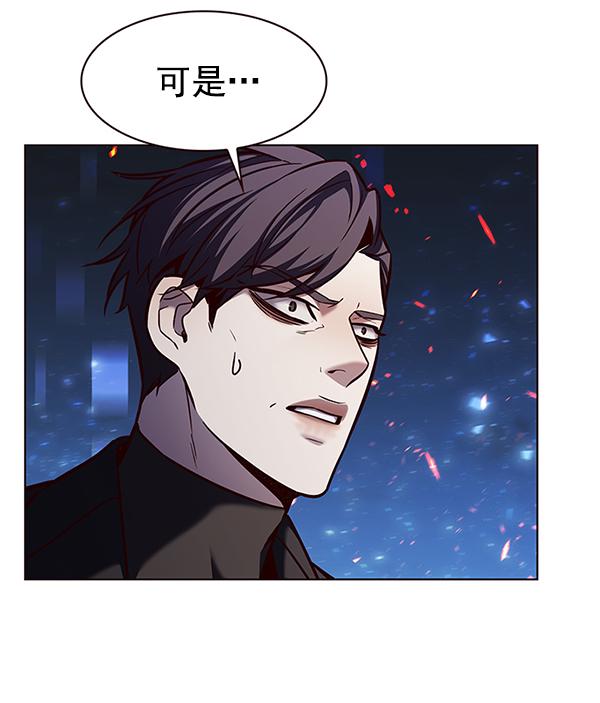 觉醒吧铲屎官漫画免费观看180话漫画,第183话2图